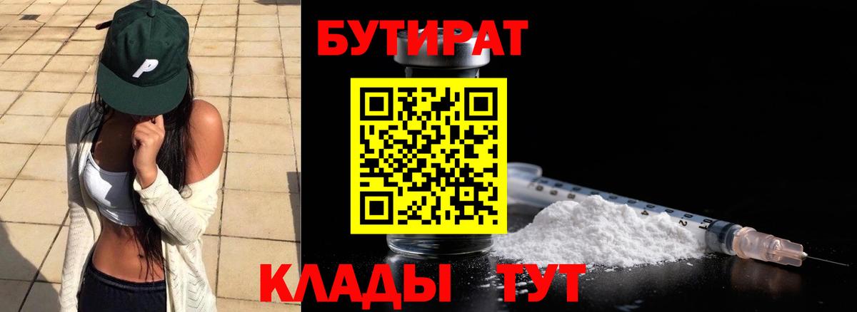 Меф МЯУ МЯУ  Вход с VPN  Партизанск  МАРИХУАНА  Мефедрон   Гашиш  COCAIN 