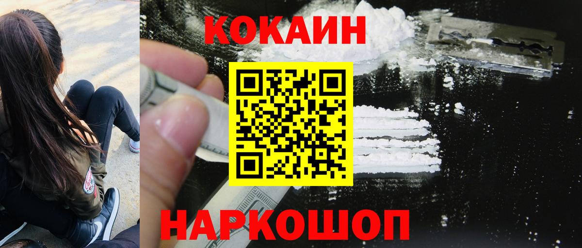КОКАИН Колумбийский Партизанск
