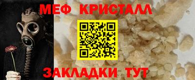 мяу мяу мука Нягань