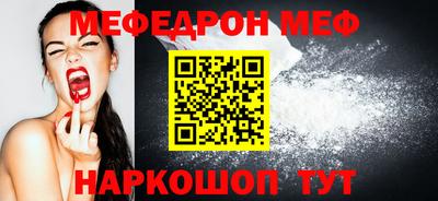 каннабис Новокубанск