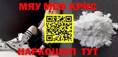 каннабис Новокубанск