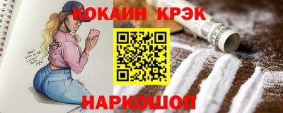 гашиш Новозыбков
