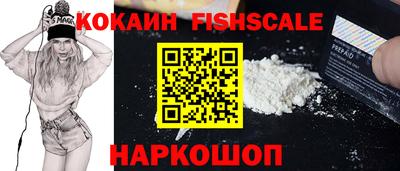каннабис Новокубанск