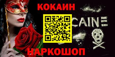 гашиш Новозыбков