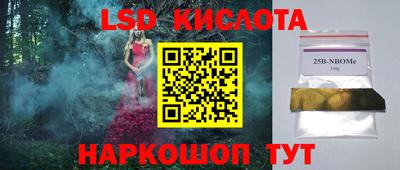 каннабис Новокубанск