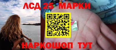 каннабис Новокубанск