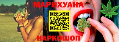 каннабис Новокубанск
