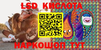 каннабис Новокубанск