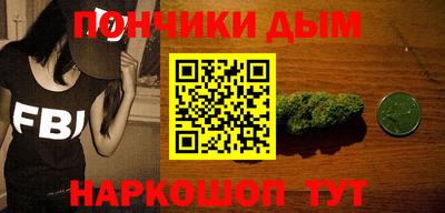 каннабис Новокубанск
