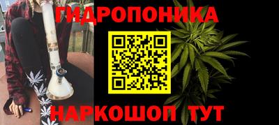 гашиш Новозыбков