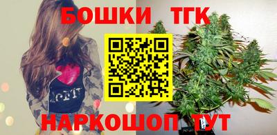 каннабис Новокубанск