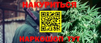гашиш Новозыбков
