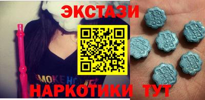 метадон Партизанск