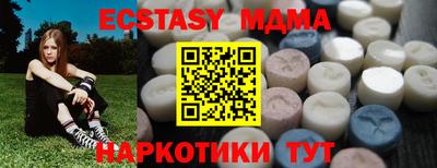 марки lsd Обь