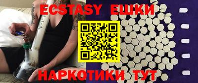 гашиш Новозыбков
