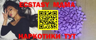 кристаллы Пенза