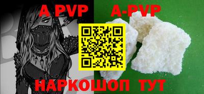 apvp Новодвинск