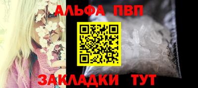 гашиш Новозыбков