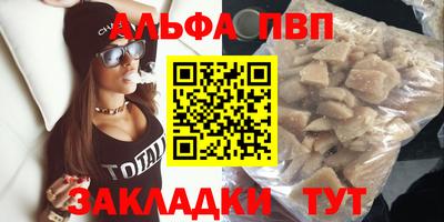 apvp Новодвинск