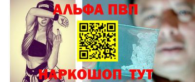 apvp Новодвинск