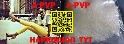 apvp Новодвинск