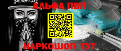 гашиш Новозыбков