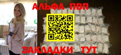 apvp Новодвинск