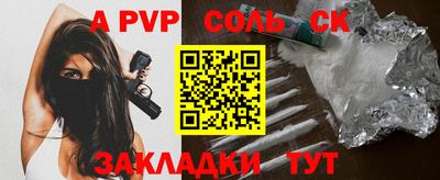 гашик Первоуральск