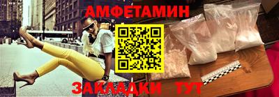каннабис Новокубанск