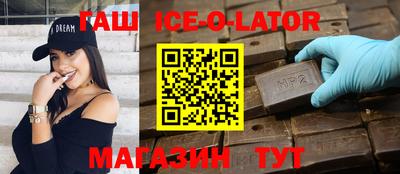 гашиш Новозыбков