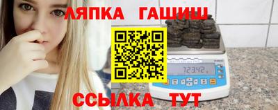 гашиш Новозыбков