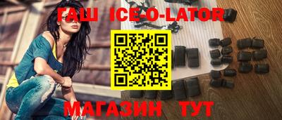 каннабис Новокубанск