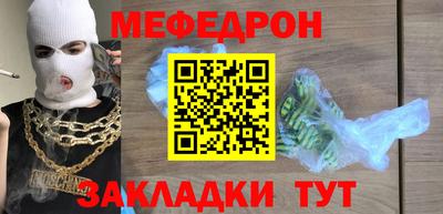 каннабис Новокубанск