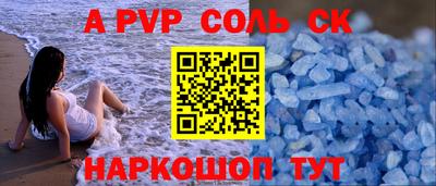 apvp Новодвинск