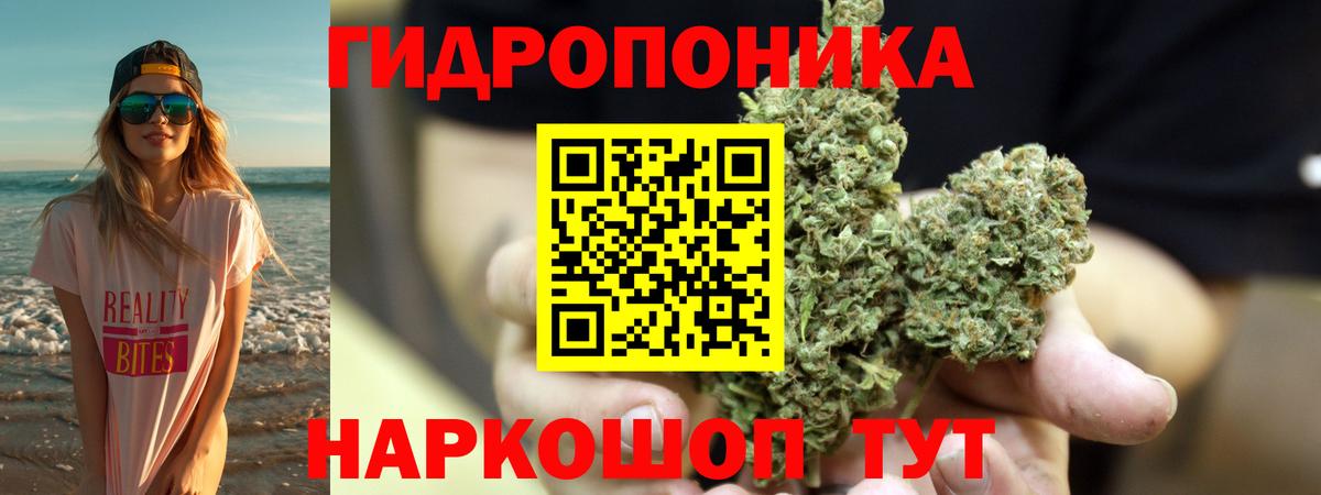 Бошки Шишки Ganja  Шишки марихуана AK-47  Вход с VPN  Партизанск  Марихуана AK-47 