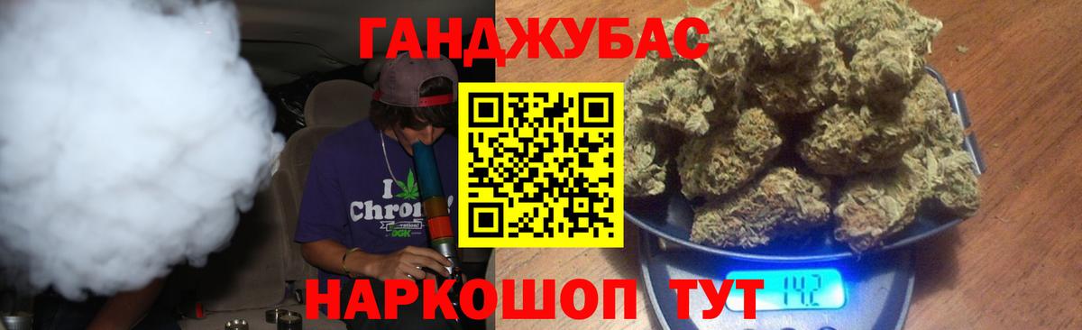 Гашиш Партизанск